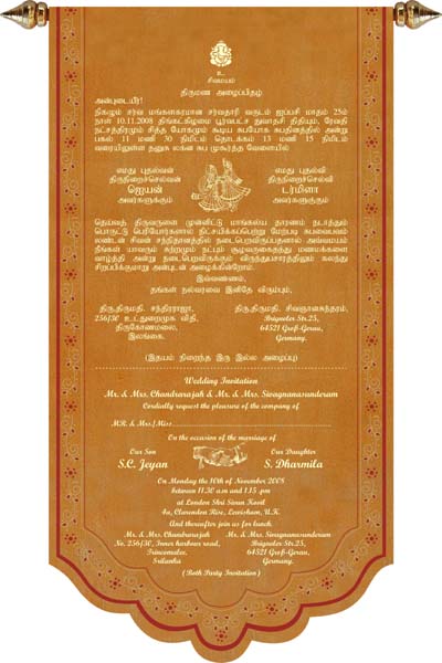  tamil  wedding  invitation  wordings Wedding 